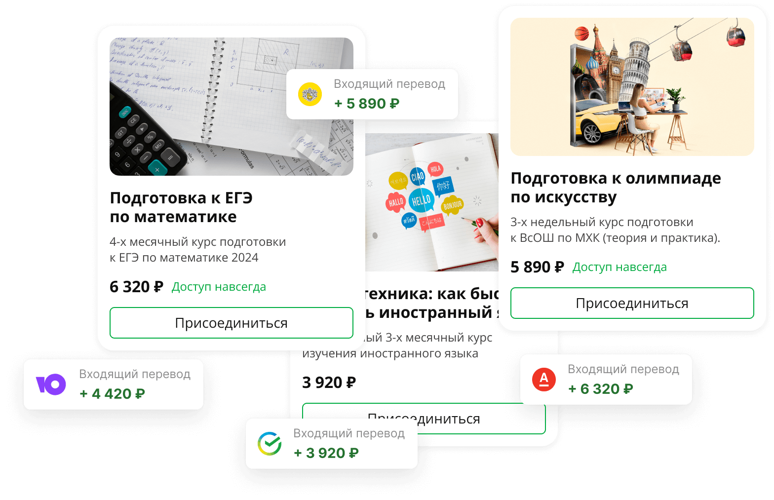 Создайте свой курс на платформе и начните зарабатывать на нём