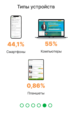 Слайд