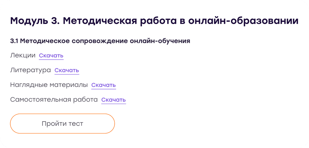 Изучаете дополнительные материалы
