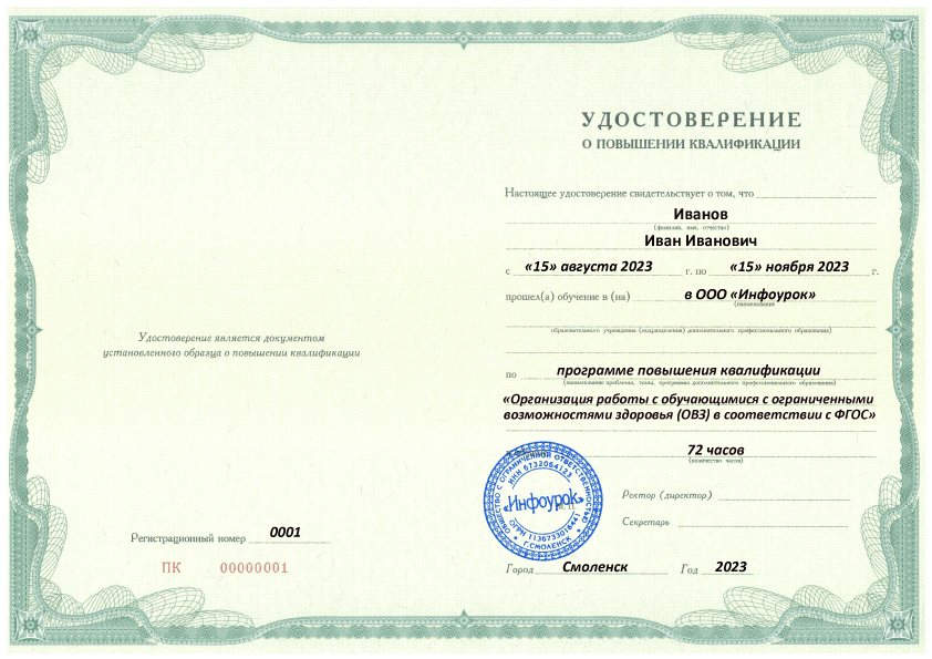 Слайд